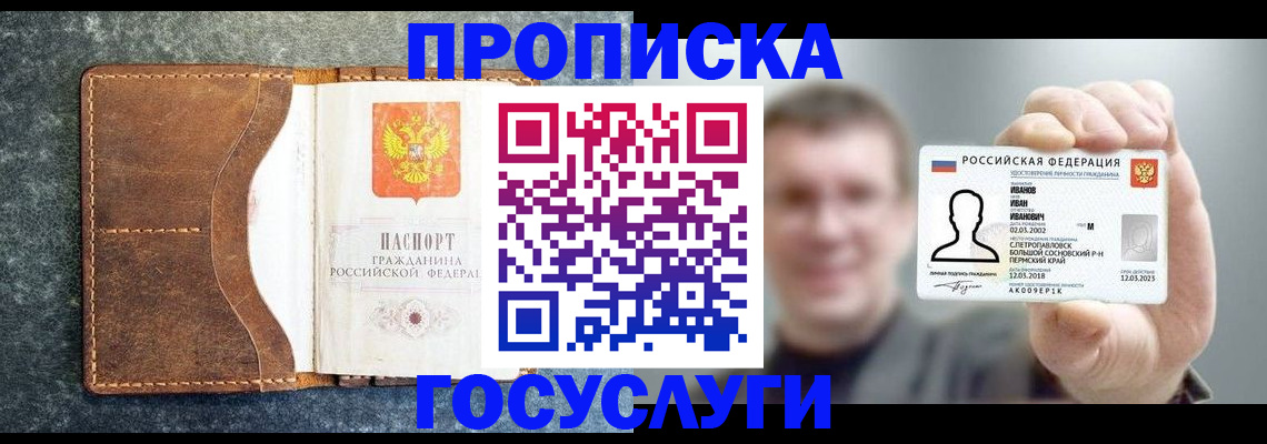 регистрация для школы в Урени