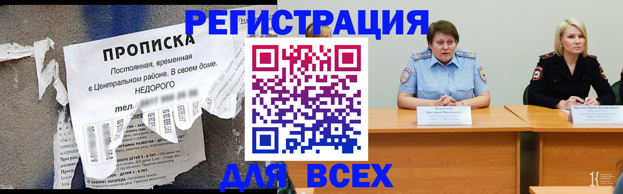 пропишу в квартире в Урени